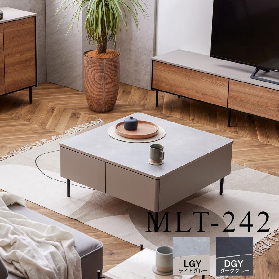 Meuble（モーブル） リビングテーブル MLT-242 幅80 奥行80 高さ38
