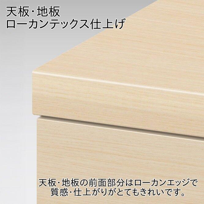 幅オーダー シューズボックス NEO ネオ 中空きタイプ 幅30〜44cm 奥行35cm 高さ175cm 下駄箱 靴箱 玄関 収納 1cm刻み 国産 日本製 ホワイト ナチュラル ブラウン_9