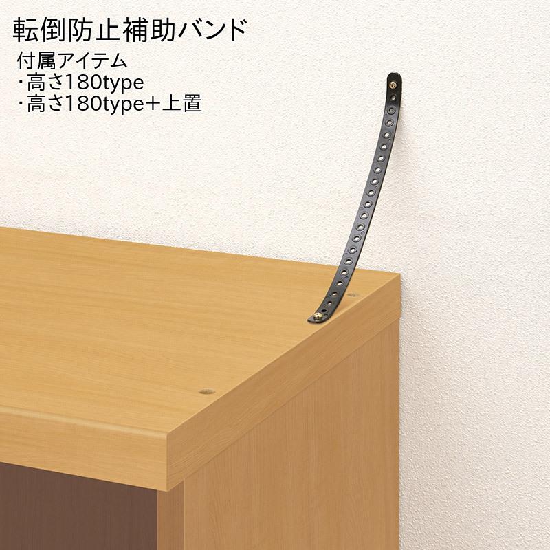 幅オーダー シューズボックス NEO ネオ 中空きタイプ 幅30〜44cm 奥行35cm 高さ175cm 下駄箱 靴箱 玄関 収納 1cm刻み 国産 日本製 ホワイト ナチュラル ブラウン_11