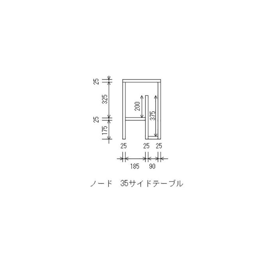 ノード 35 【フラミンゴ】 サイドテーブル 代引き不可