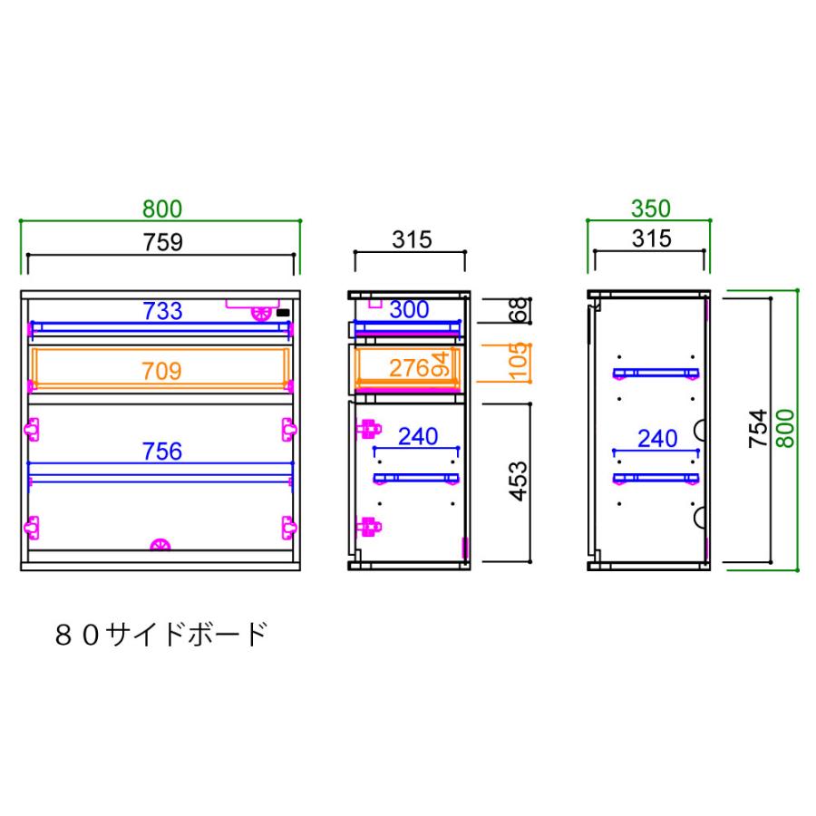 モーブル NookII ノークII 80 サイドボード キャビネット リビング 収納 幅80 奥行35 高さ80 ナチュラル ブラウン 国産 完成品 | Meuble | 02