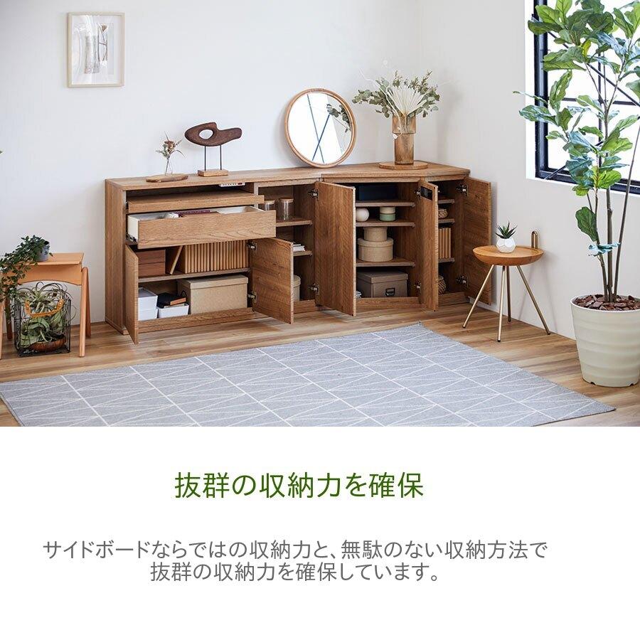 モーブル NookII ノークII 89 コーナー サイドボード キャビネット リビング 収納 ナチュラル ブラウン 国産 完成品 | Meuble | 06