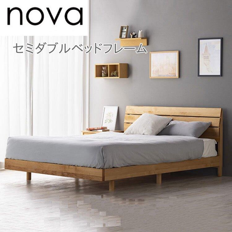 堀田木工所 堀田木工 nova ノーヴァ セミダブルベッドフレーム 国産