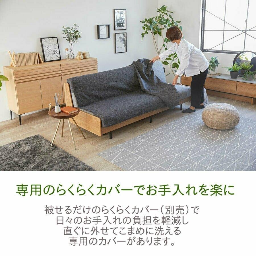 <希望価格受付ます！>PACE ごろ寝ソファ200    別売りカバー(新品)付 希望価格受付ます！>PACE ごろ寝ソファ200 別売りカバー(新品)付 PACE