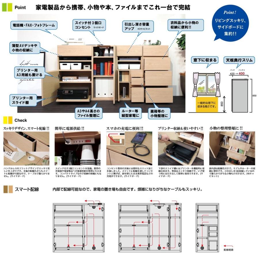 【送料込】モーブル　PatchII　キャビネット　オークナチュラル 送料込】モーブルPatchIIキャビネットオークナチュラル