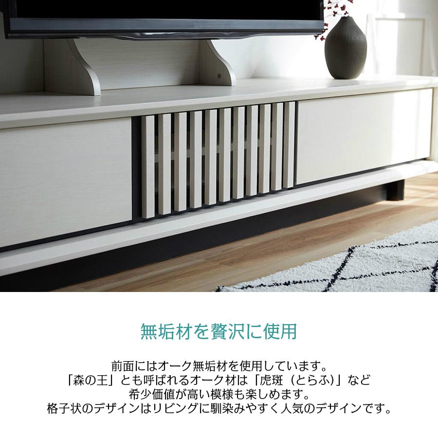 愛品倶楽部柏店】Meuble モーブル AVローボード 180 トラッド