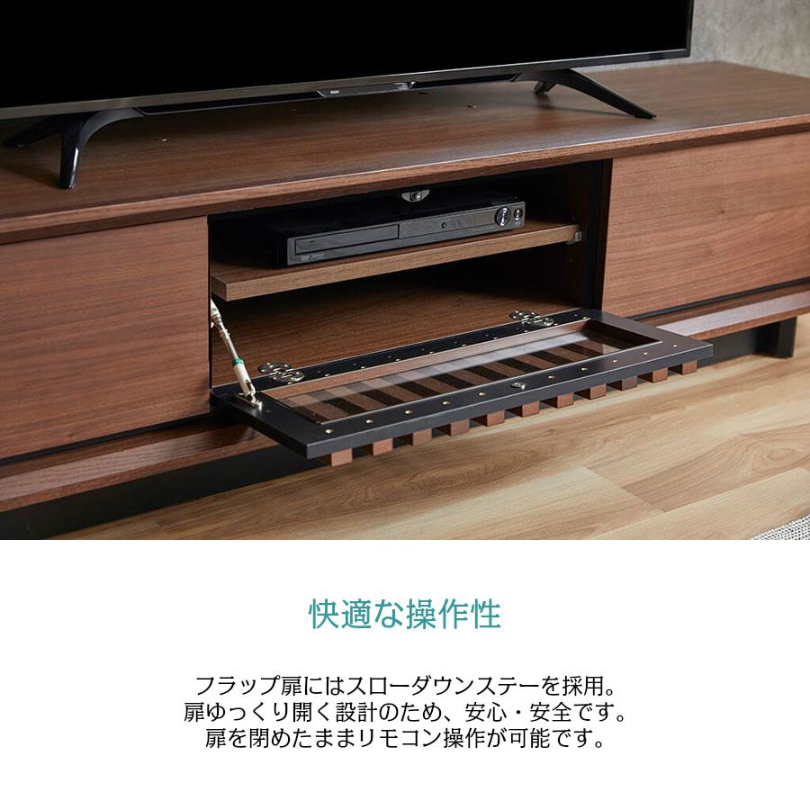 愛品倶楽部柏店】Meuble モーブル AVローボード 180 トラッド