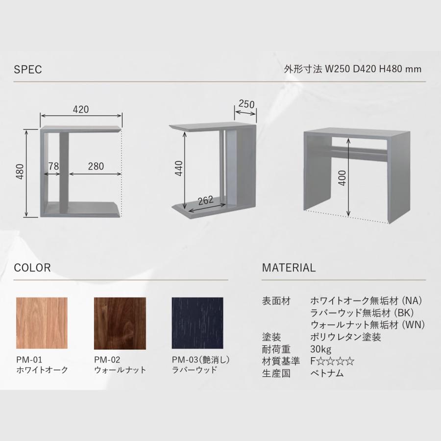 サイドテーブル Primera プリメラ ベッドサイド チェアサイド ソファサイド ナイトテーブル 完成品 オーク ウォールナット |  | 05