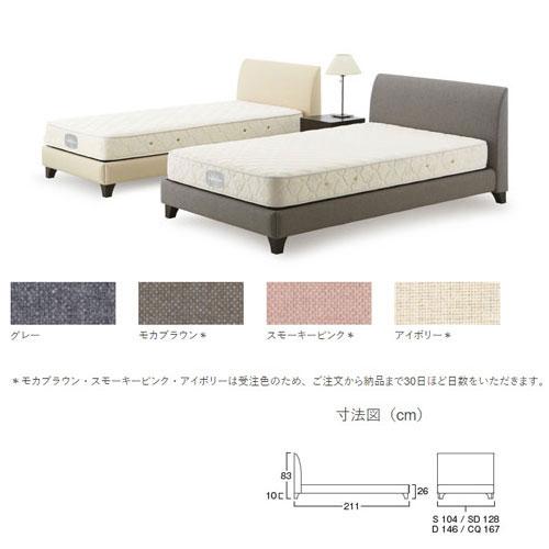 日本ベッド RAFFIA ラフィア クィーン フレームのみ : INTERIOR3I