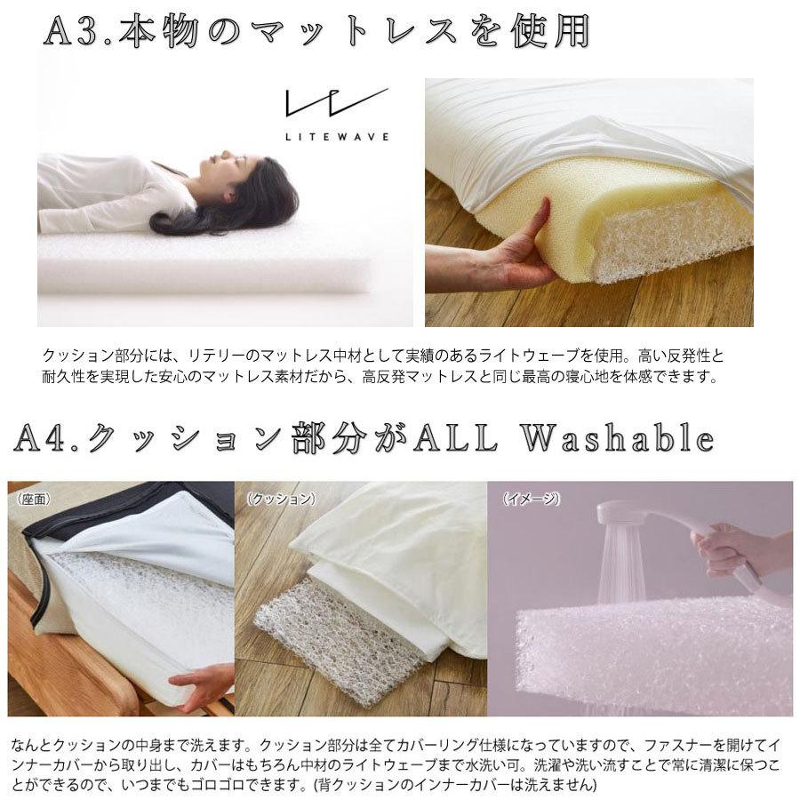 モーブル Rest レスト 200 ごろ寝 ソファ | Meuble | 05