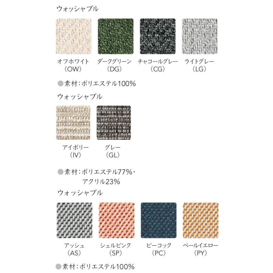 Pocket・Plus Sofa ポケット・プラスソファ Rettu レテュ 2PSソファ | SIMMONS | 02