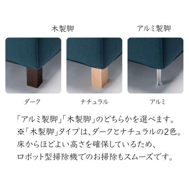 Pocket・Plus Sofa ポケット・プラスソファ Rettu レテュ カウチ | SIMMONS | 03