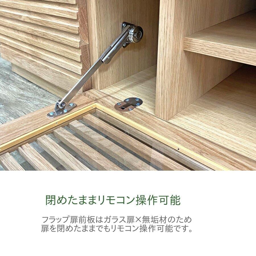 ローボード ROOK ルーク 200TV 幅200 奥行42 高さ31 完成品 天然木 テレビ リビング 収納 テレビ台 TVボード 一部地域開梱設置無料 |  | 06