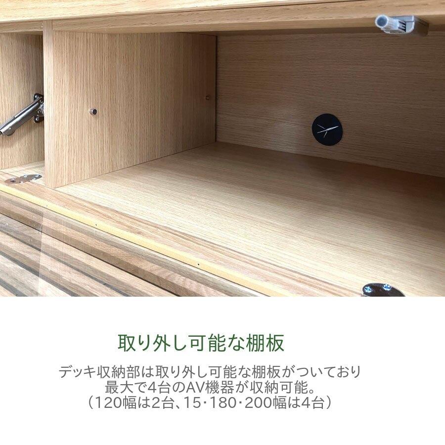 ローボード ROOK ルーク 200TV 幅200 奥行42 高さ31 完成品 天然木 テレビ リビング 収納 テレビ台 TVボード 一部地域開梱設置無料 |  | 07