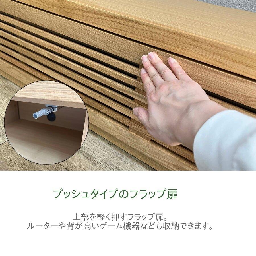 ローボード ROOK ルーク 200TV 幅200 奥行42 高さ31 完成品 天然木 テレビ リビング 収納 テレビ台 TVボード 一部地域開梱設置無料 |  | 08