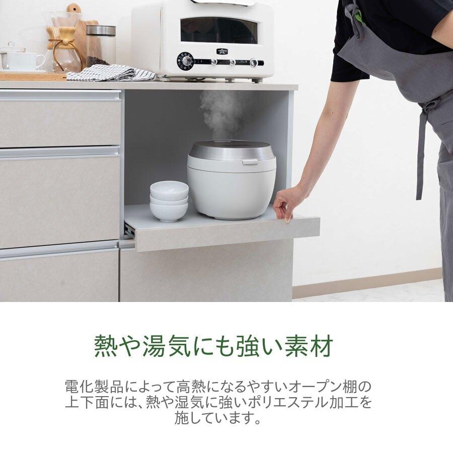 レンジすきまくん RSD-CHK 幅121〜150cm 奥行52cm 高さ92cm キッチンカウンター 幅オーダー レンジ台 引出 完成品 国産 日本製 14色対応_3