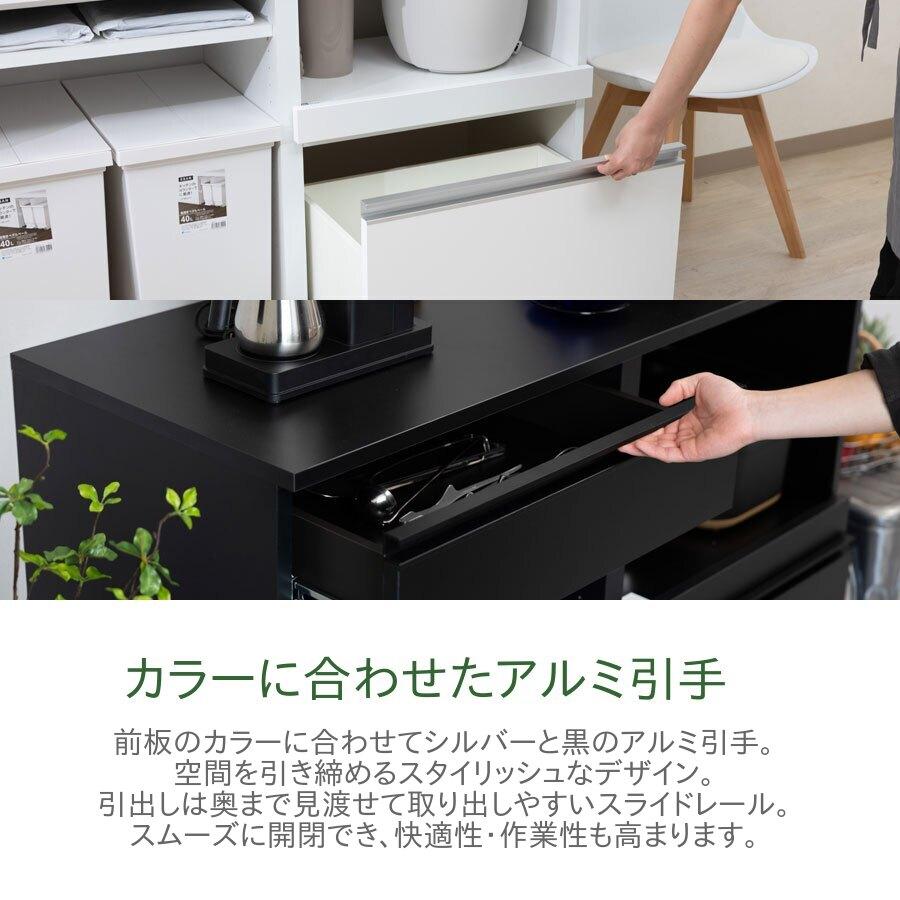 レンジすきまくん RSD-CHK 幅121〜150cm 奥行52cm 高さ92cm キッチンカウンター 幅オーダー レンジ台 引出 完成品 国産 日本製 14色対応_4