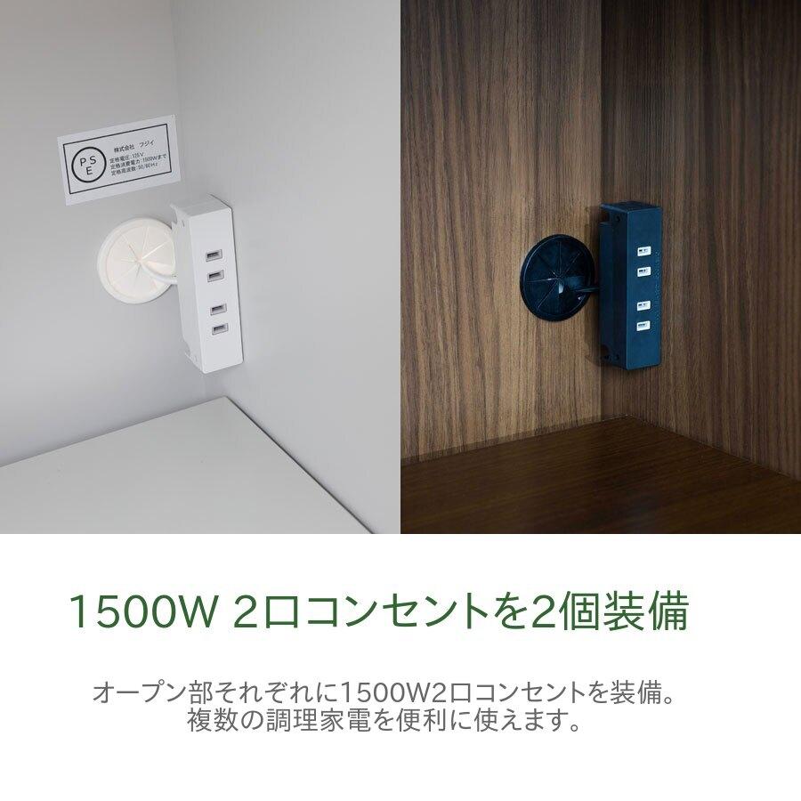 レンジすきまくん RSD-CHK 幅121〜150cm 奥行52cm 高さ92cm キッチンカウンター 幅オーダー レンジ台 引出 完成品 国産 日本製 14色対応_6