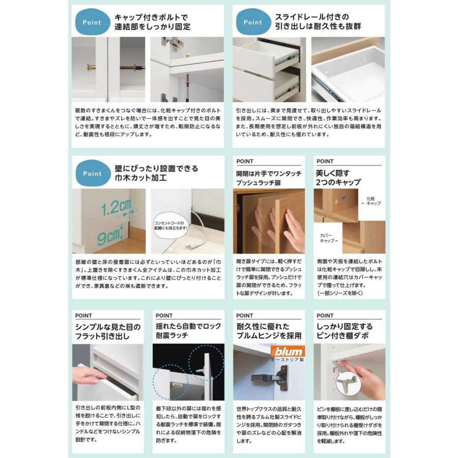 レンジすきまくん RSD-CHK 幅121〜150cm 奥行52cm 高さ92cm キッチンカウンター 幅オーダー レンジ台 引出 完成品 国産 日本製 14色対応_8
