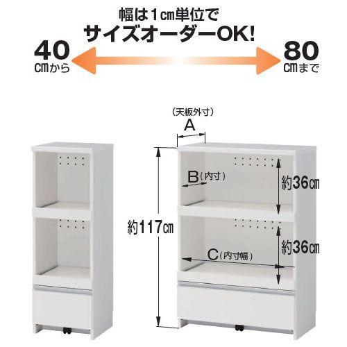 レンジ台 レンジすきまくん RSP-L 幅40〜60cm 奥行47cm_2