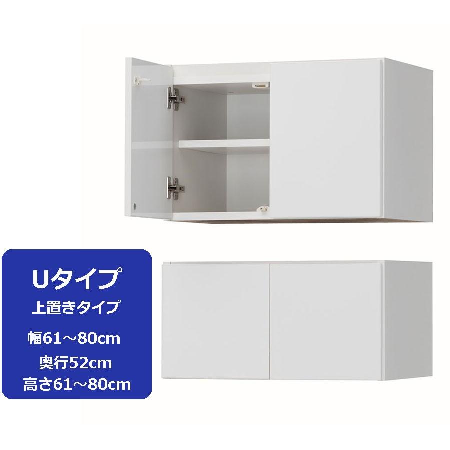 レンジ すきまくん 上置き RSP-U 幅61〜80cm 奥行52cm 高さ61〜80cm