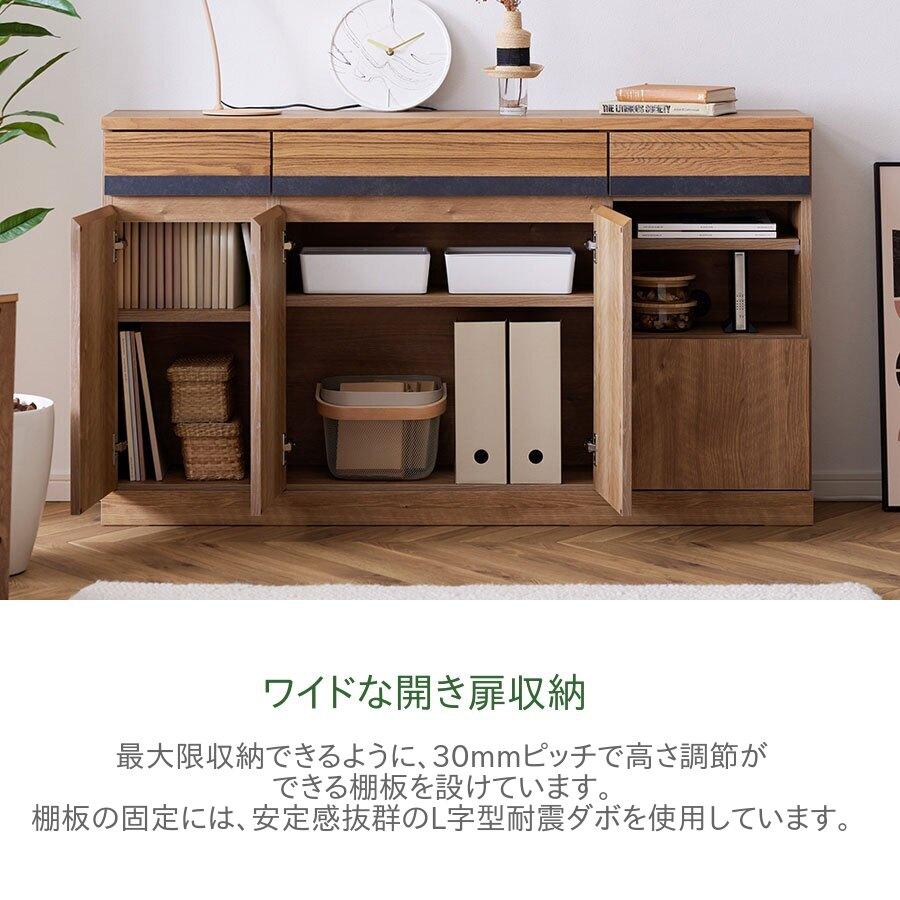 モーブル Scene シーン 140 サイドボード オーク材 リビング 収納 キャビネット 幅140 奥行30 高さ80 可動棚 飾り棚 日本製 国産 完成品 | Meuble | 07