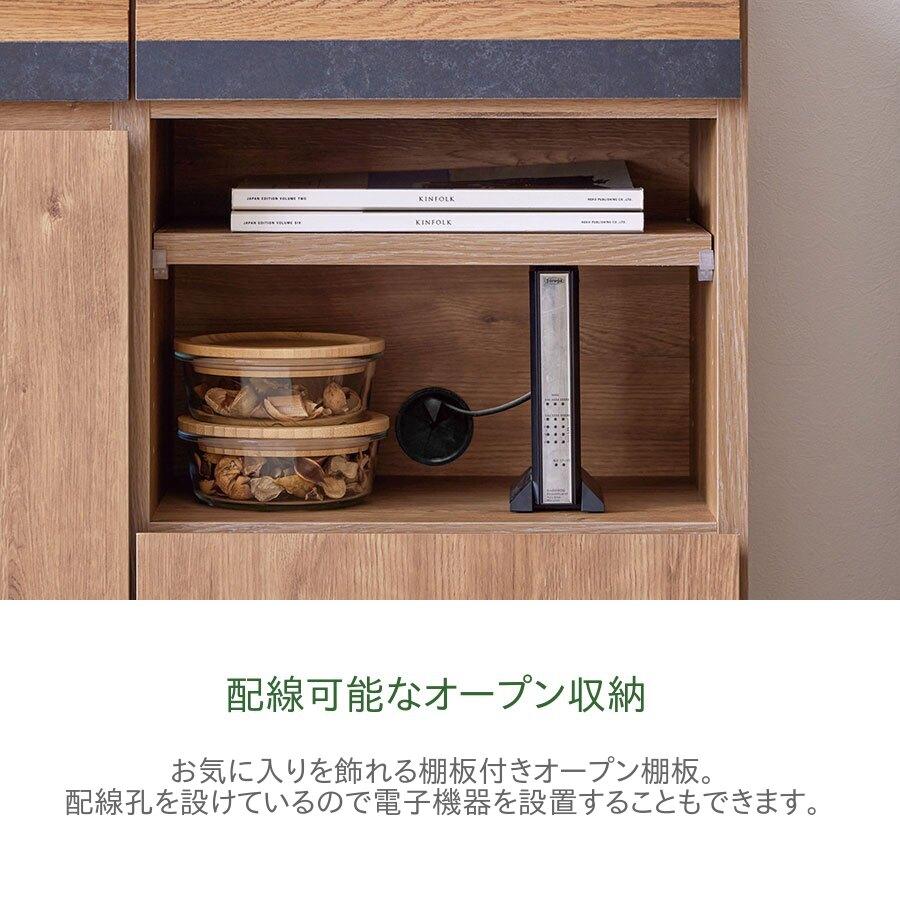 モーブル Scene シーン 140 サイドボード オーク材 リビング 収納 キャビネット 幅140 奥行30 高さ80 可動棚 飾り棚 日本製 国産 完成品 | Meuble | 08