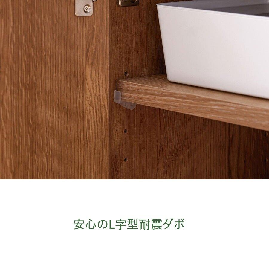 モーブル Scene シーン 140 サイドボード オーク材 リビング 収納 キャビネット 幅140 奥行30 高さ80 可動棚 飾り棚 日本製 国産 完成品 | Meuble | 09