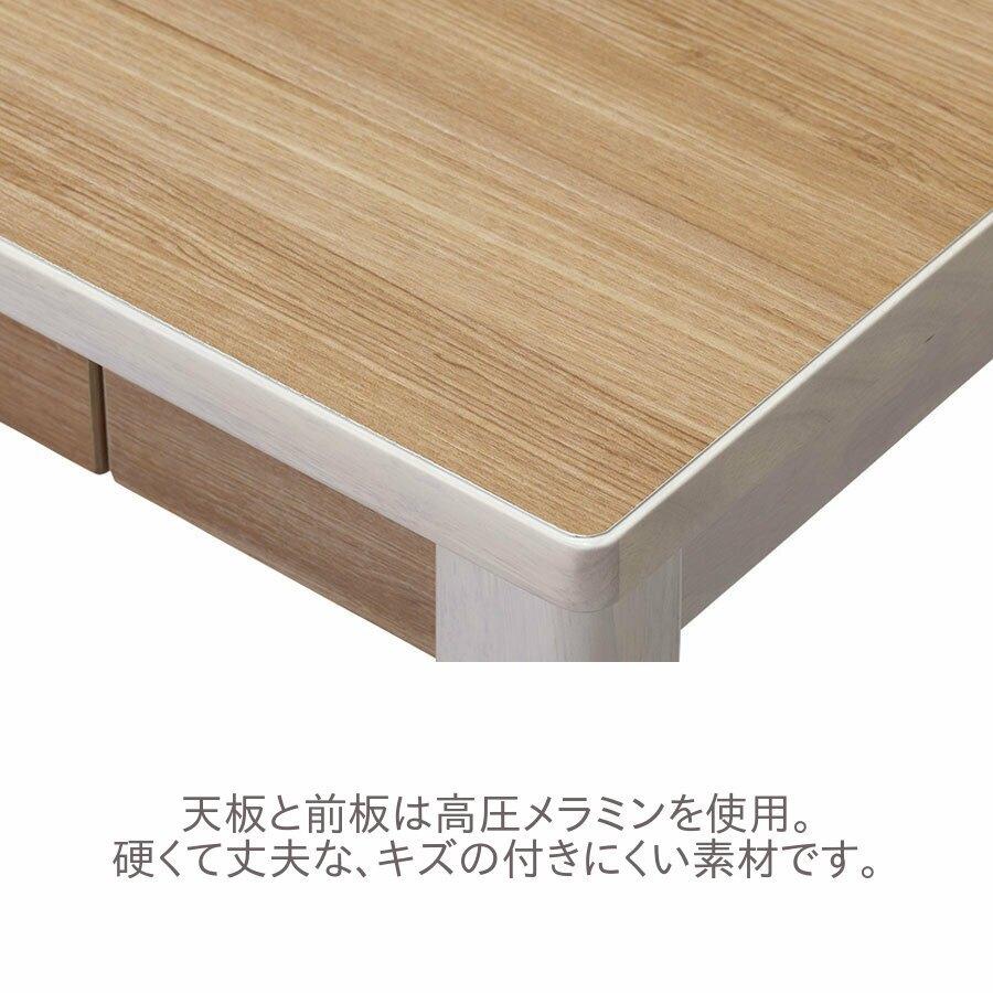 KOIZUMI（コイズミ） 学習デスク 平机 ルトラ デスク 105cm幅 SDD