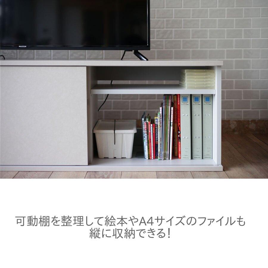 Shutocca シュトッカ テレビ台 ローボード リビング 収納 DVD ゲーム機 幅150 幅180 奥行45 高さ48 国産 一部地域開梱設置無料 |  | 24