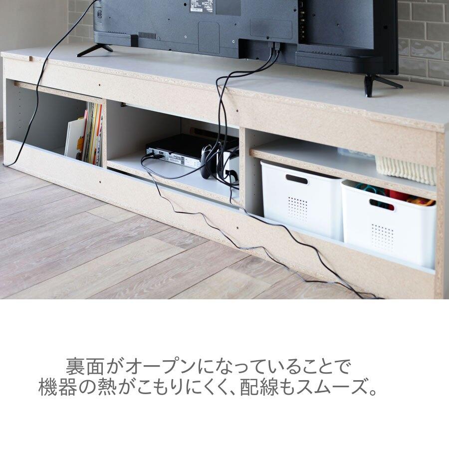 Shutocca シュトッカ テレビ台 ローボード リビング 収納 DVD ゲーム機 幅150 幅180 奥行45 高さ48 国産 一部地域開梱設置無料 |  | 25