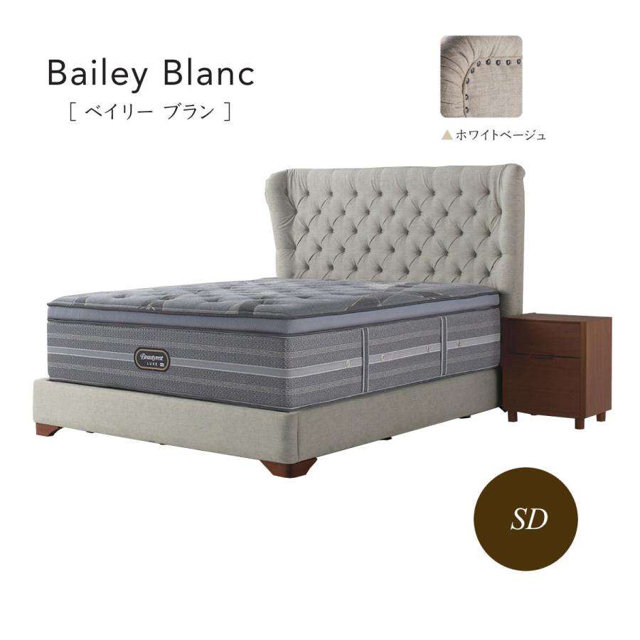 Simmons Bailey Blanc クイーンベッドフレームシモンズ