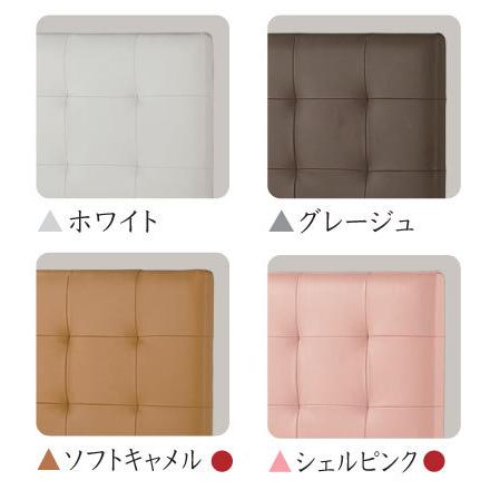 SIMMONS シモンズベッド MONTSERRAT モンセラート フレームのみ