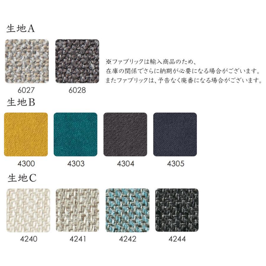 SIMMONS（シモンズ） シモンズベッド LE GRIND ル・グライン 脚付き