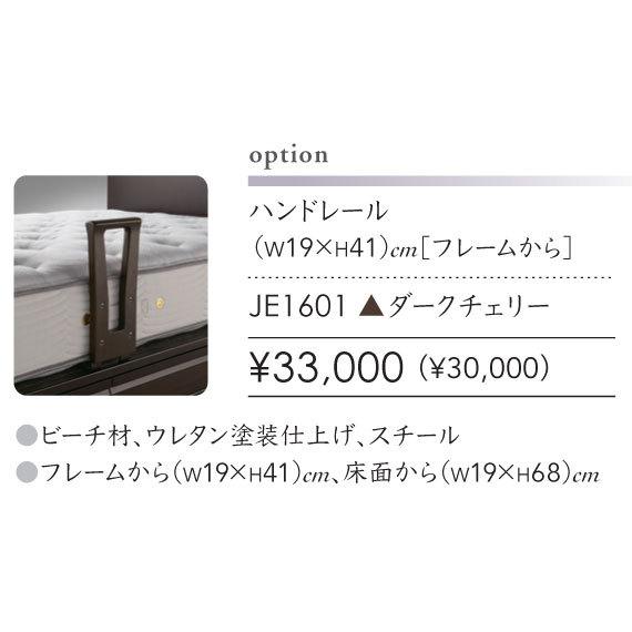 SIMMONS シモンズベッド Granderson Shelf グランダーソンシェルフ 抽出付フレームのみ SR2110029 クイーンの画像