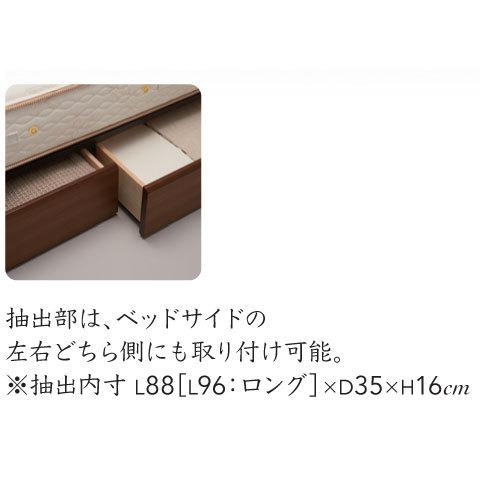 シモンズベッド CHANOF シャノフ 抽出付フレーム フレームのみ SR1910018 ダブル | SIMMONS | 02