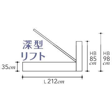 シモンズベッド AURG SHELFII アーグシェルフII リフトアップ深型フレーム フレームのみ SR2010010 シングル | SIMMONS | 01