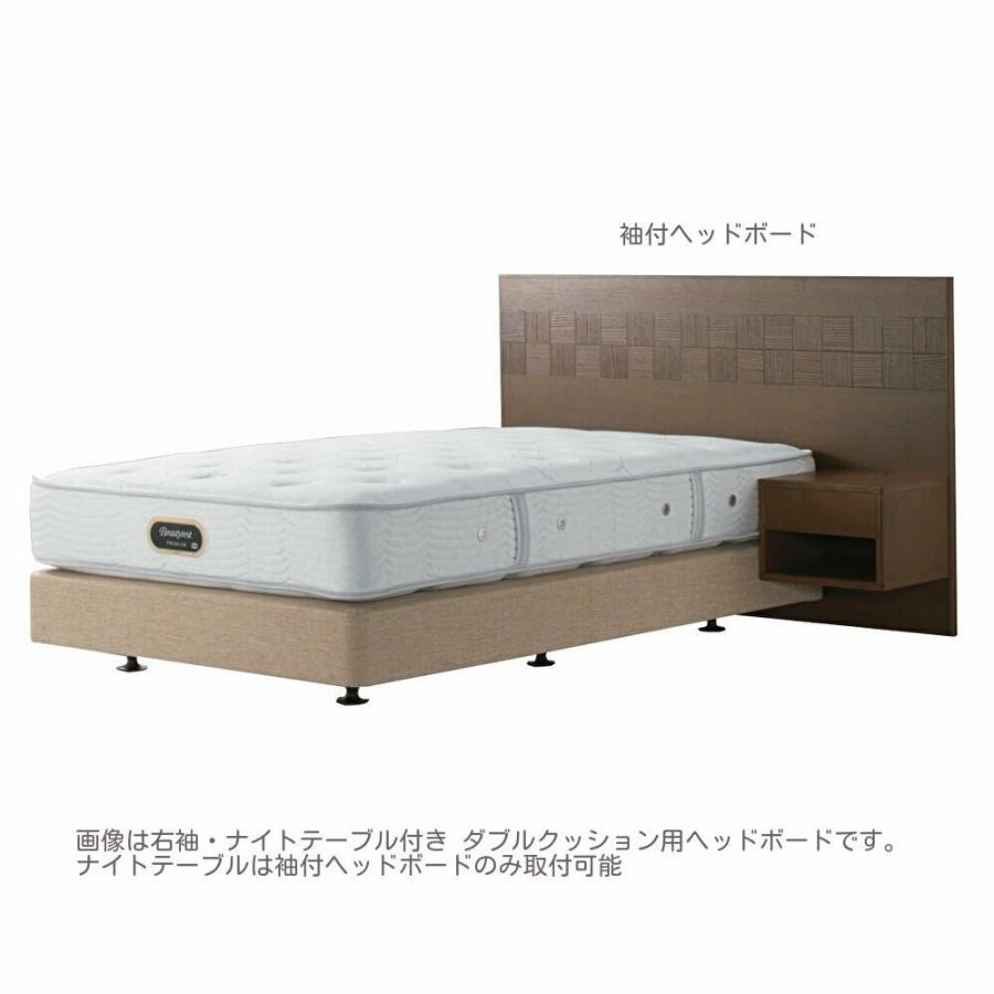 SIMMONS シモンズベッド GRANPERIA グランペリア 抽出フレーム SR2110015 ダブル | SIMMONS | 05