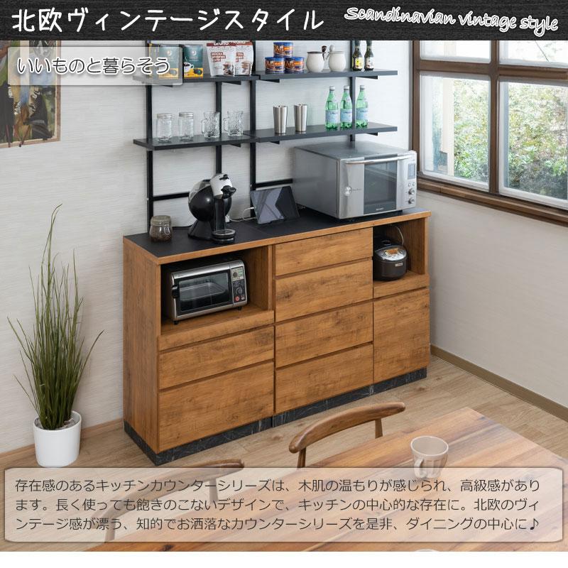 RR】ダブルアール キッチンカウンター 幅60 高さ92.5 国産 完成 RR】ダブルアール キッチンカウンター 幅60 高さ92.5 国産 完成