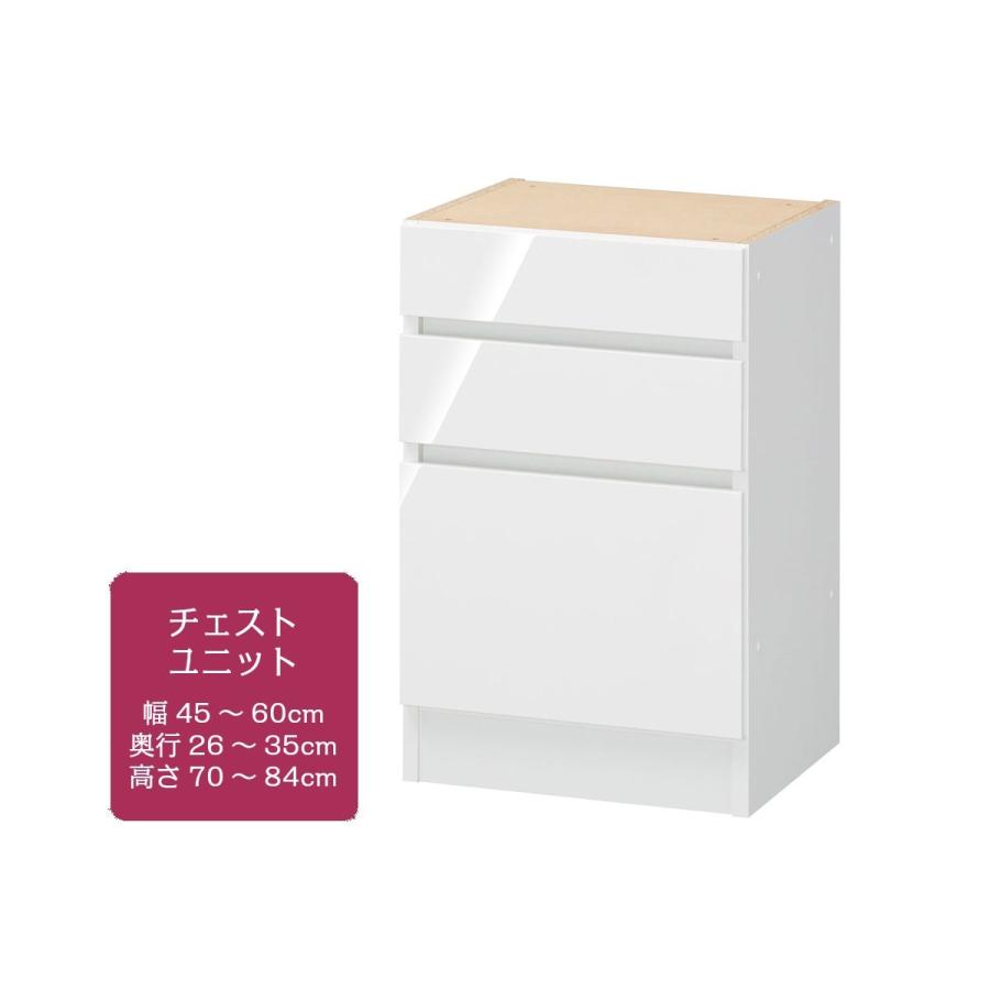 3Ｄ すきまくん 幅45〜60cm 奥行26〜35cm 高さ70〜84cm チェストユニット 3段