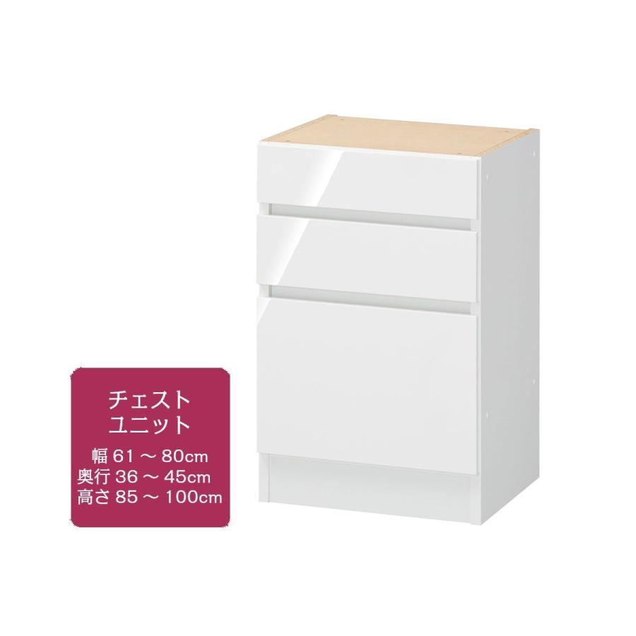 3Ｄ すきまくん 幅61〜80cm 奥行36〜45cm 高さ85〜100cm チェストユニット 4段