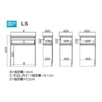 サニタリーすきまくん 幅41〜55cm 奥行52cm 高さ92cm 下台スライド LSの画像