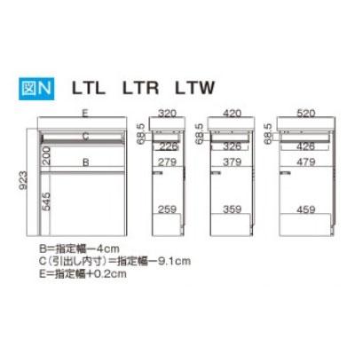 サニタリーすきまくん 幅56〜70cm 奥行42cm 高さ92cm 下台扉 LTWの画像