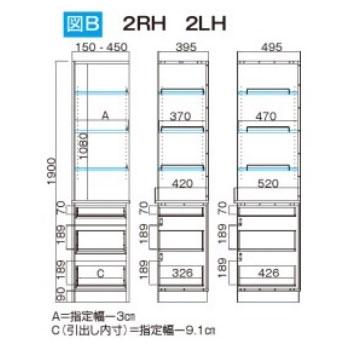 サニタリーすきまくん 幅31〜45cm 奥行42cm 高さ190cm 上台2面オープン 下台引出し 2RH 2LH_1