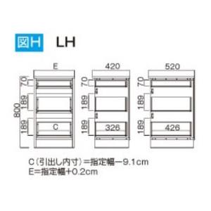 サニタリーすきまくん 幅31〜45cm 奥行52cm 高さ80cm 下台引出し LHの画像