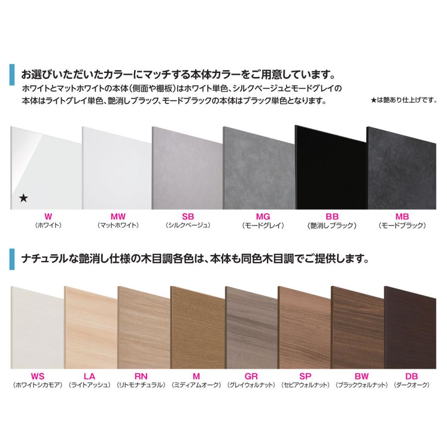 サニタリーすきまくん 幅31〜45cm 奥行52cm 高さ80cm 下台引出し LHの画像