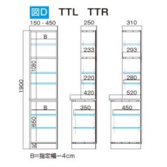 サニタリーすきまくん 幅31〜45cm 奥行42cm 高さ190cm 上台扉 下台扉 TTL TTR_1