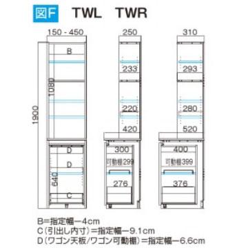 サニタリーすきまくん 幅15〜30cm 奥行42cm 高さ190cm 上台扉 下台ワゴン TWL TWRの画像