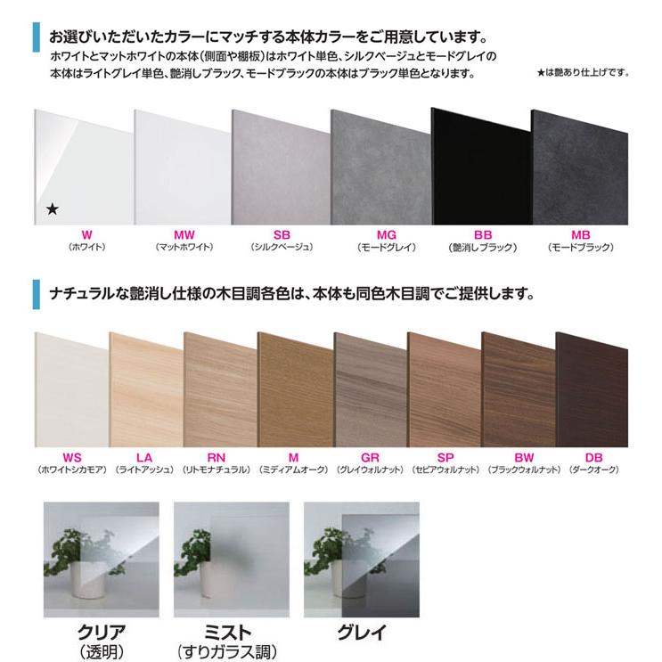 スリムすきまくん ワゴン キャビネット オープンタイプ WP 幅15〜30cm 奥行40cm 高さ180cm スライド 幅オーダー 洗面所 キッチン すきま 国産 完成品_2