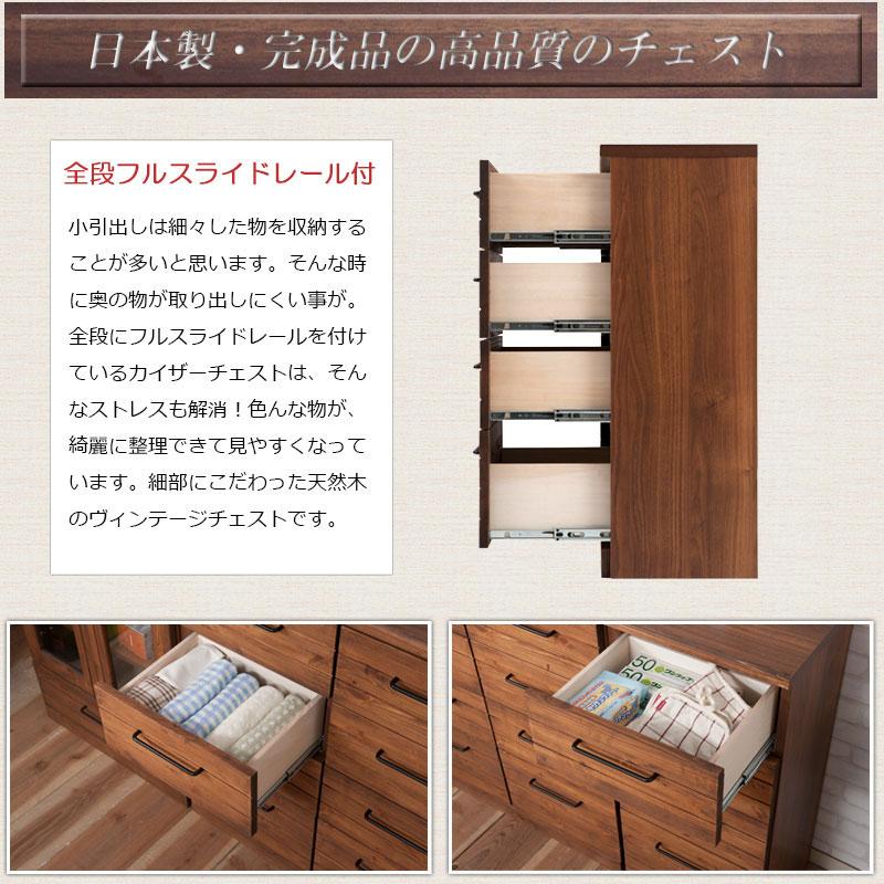 Kaiser】天然木スリムチェスト 幅40 奥行31.5 FAX台 Kaiser】天然木スリムチェスト 幅40 奥行31.5 FAX台